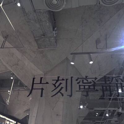 武乡县红色文化软实力系统工程成果发布会举行